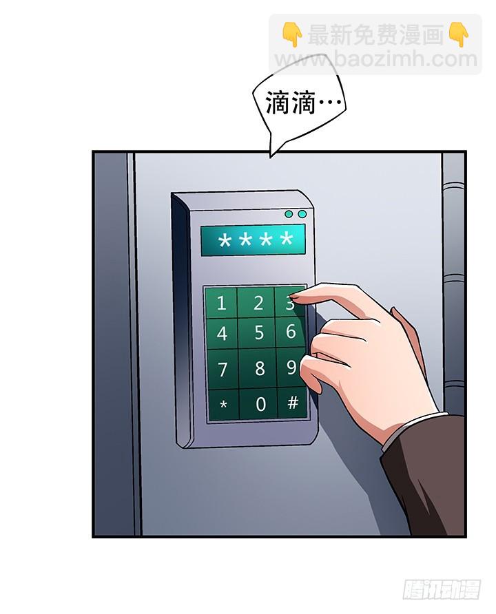 110话 身后的迷52