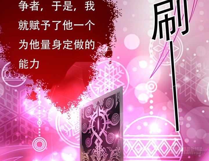 202话 你不怕报应吗78