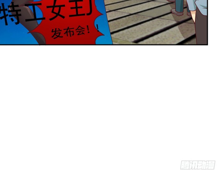 183话 神秘女星Jessie6