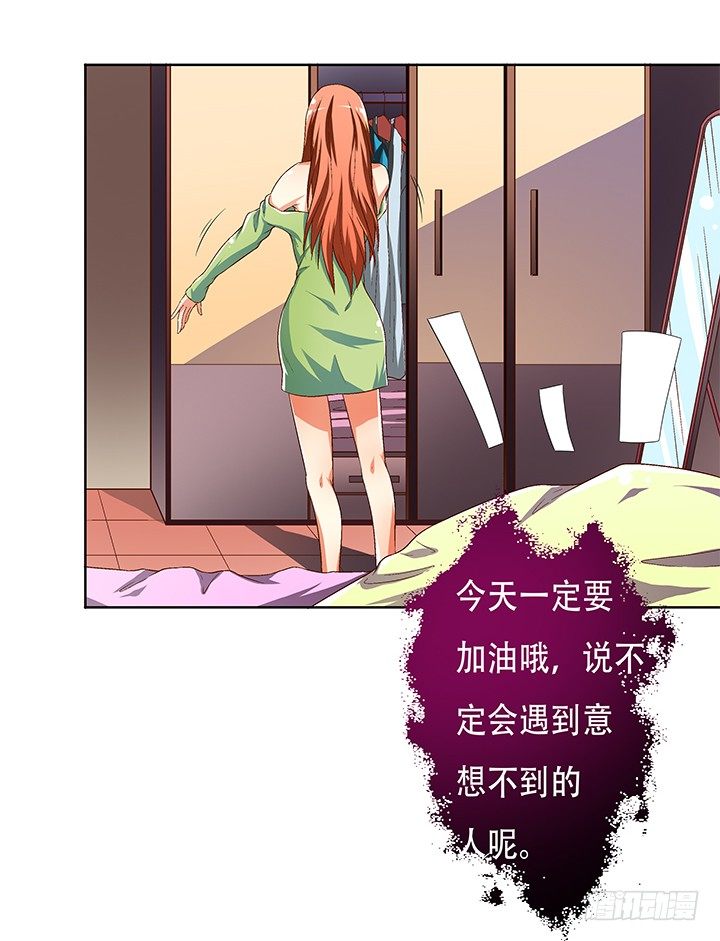 72话 再见陌生的友人16