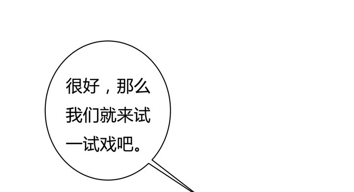 33话 都这样了还没事？18