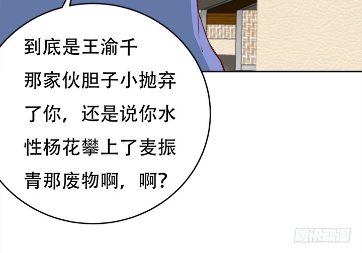 172话 给你个痛快40