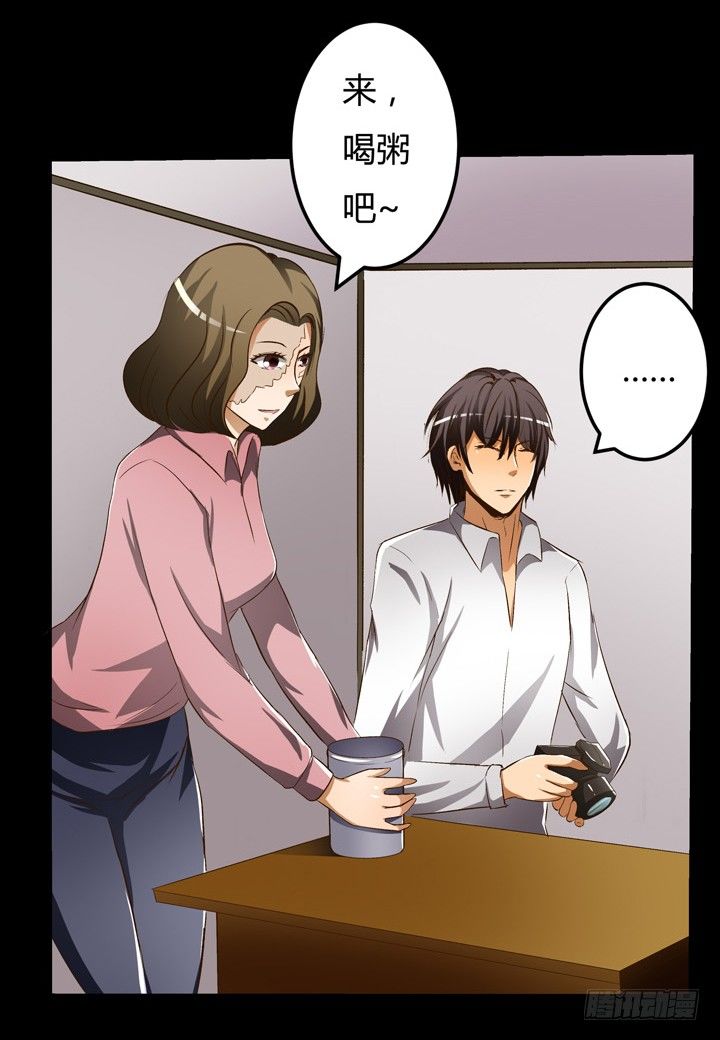18话 摄影师的过去55