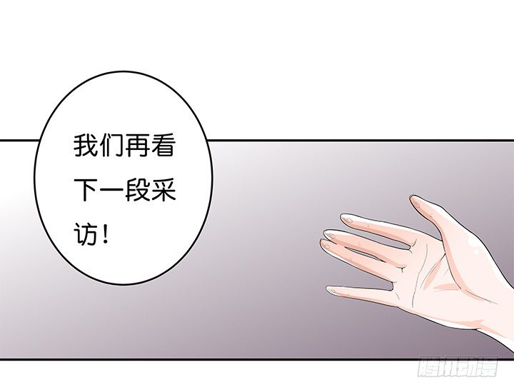 66话 不能透露的惊变（上）41