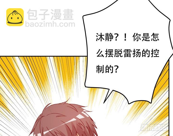 200话 我必须要惩罚你51