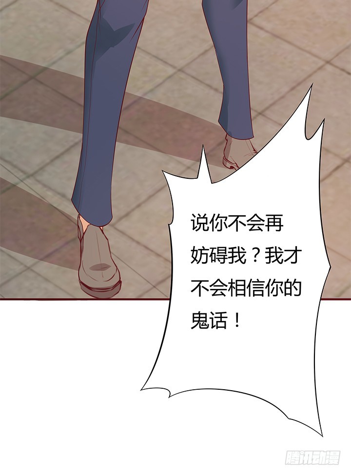 147话 是你们逼我的！28