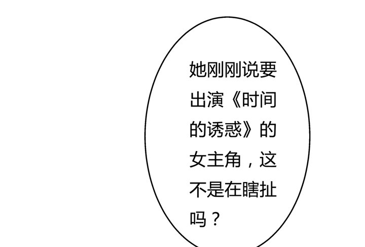 67话 不能透露的惊变（下）26