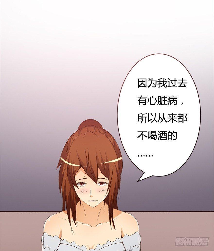 12话 突如其来的潜规则13