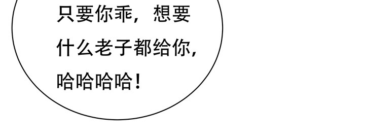 71话 邪恶再生6