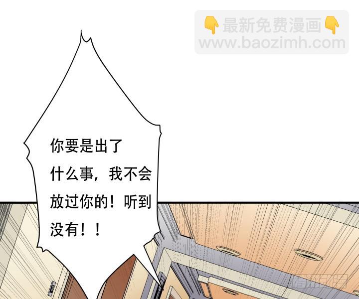 135话 阻止杞迪60