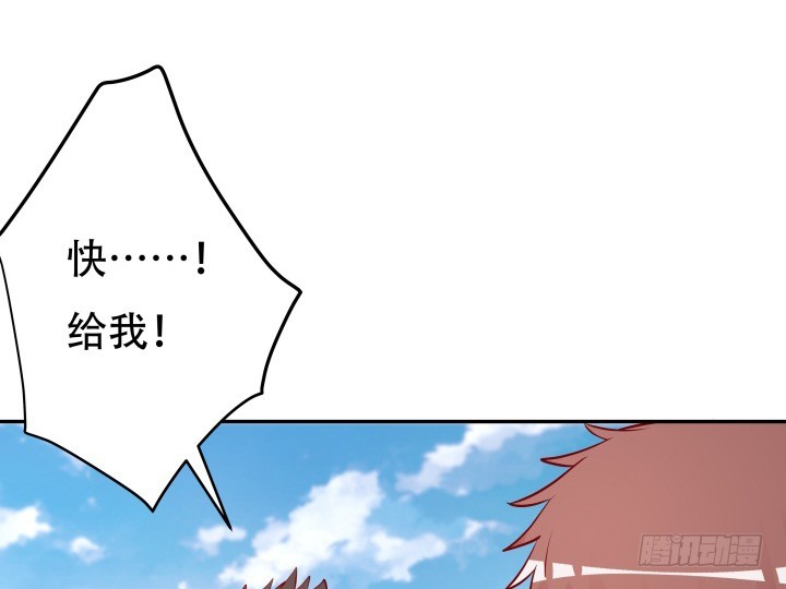 204话 把我的黑卡还给我！11