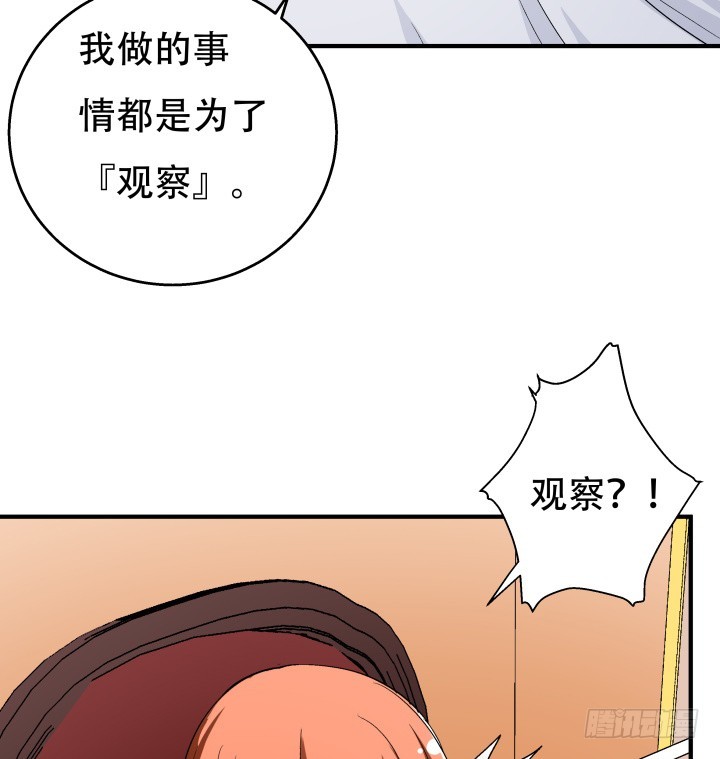 140话 揭发真相43