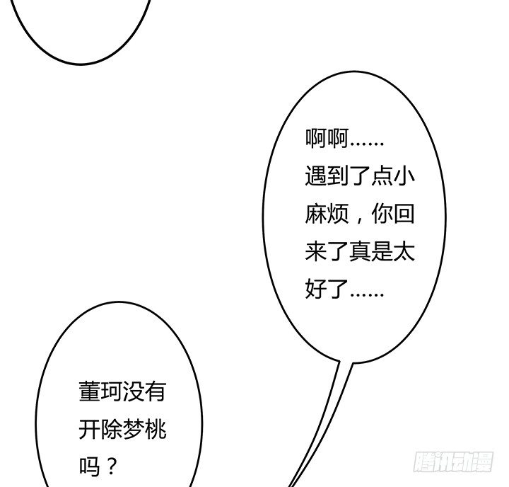 96话 埋伏28
