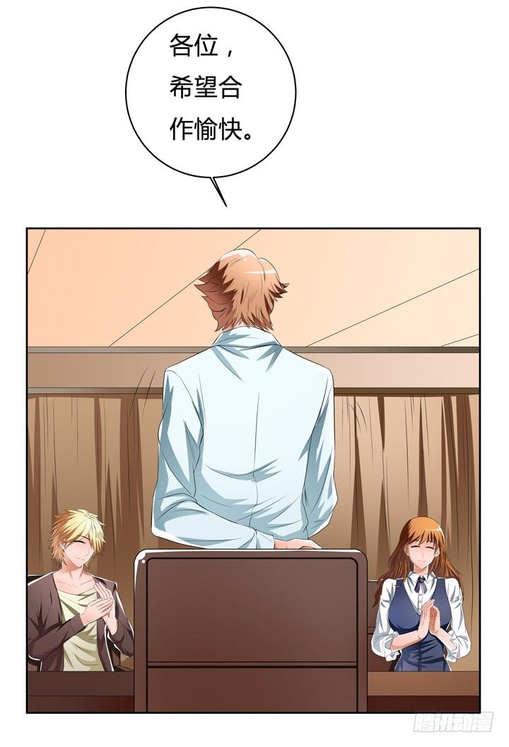 37话 片场如战场22