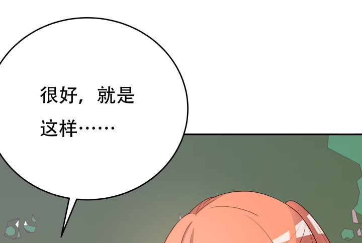 200话 我必须要惩罚你12