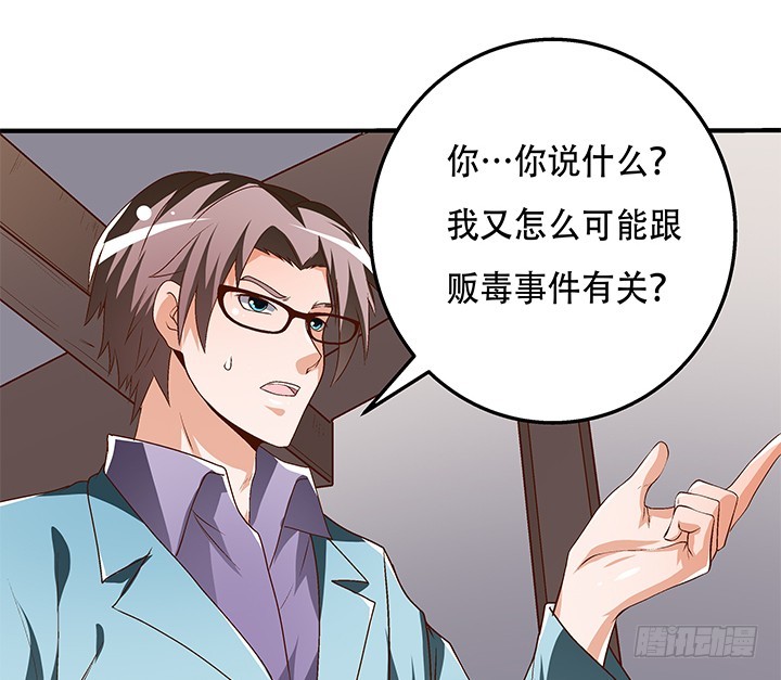 101话 局中局57