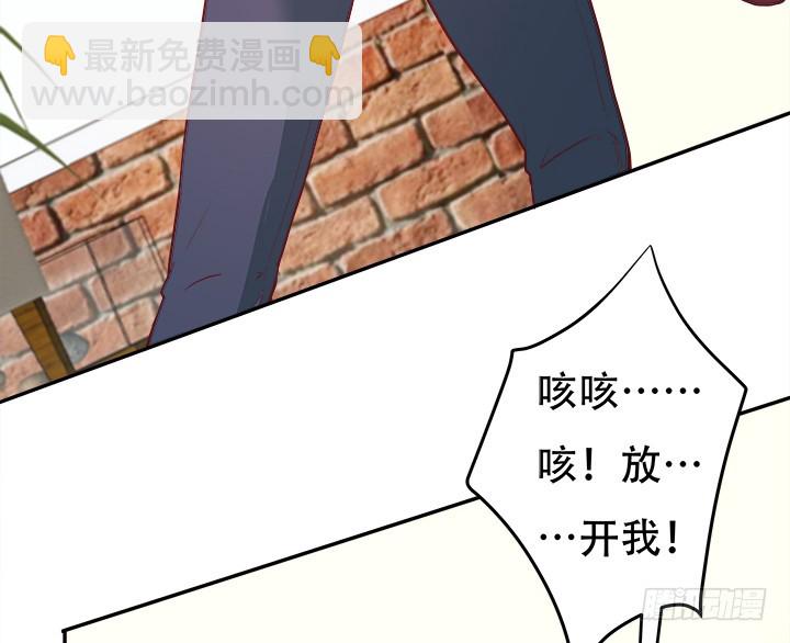172话 给你个痛快29