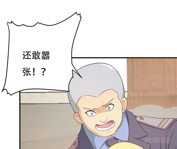 149话 没见过这么拽的61