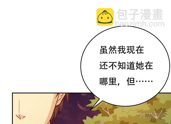 182话 我一定会找到你63