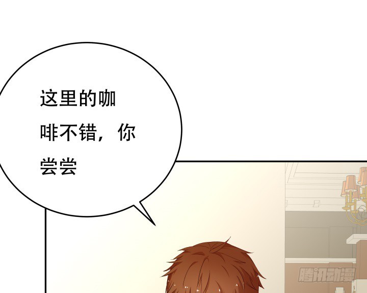 213话 约会30