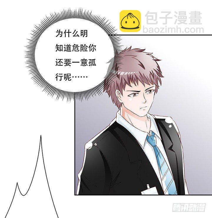 85话 沐静的坦白9