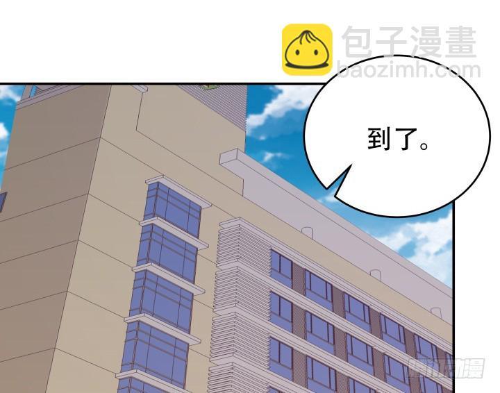 197话 情感控制56