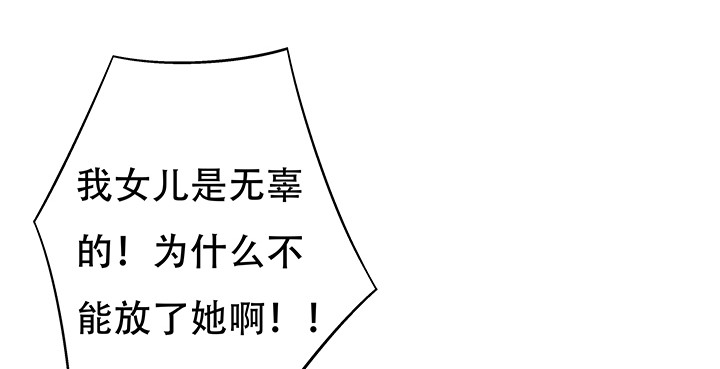 100话 沐静的计划24