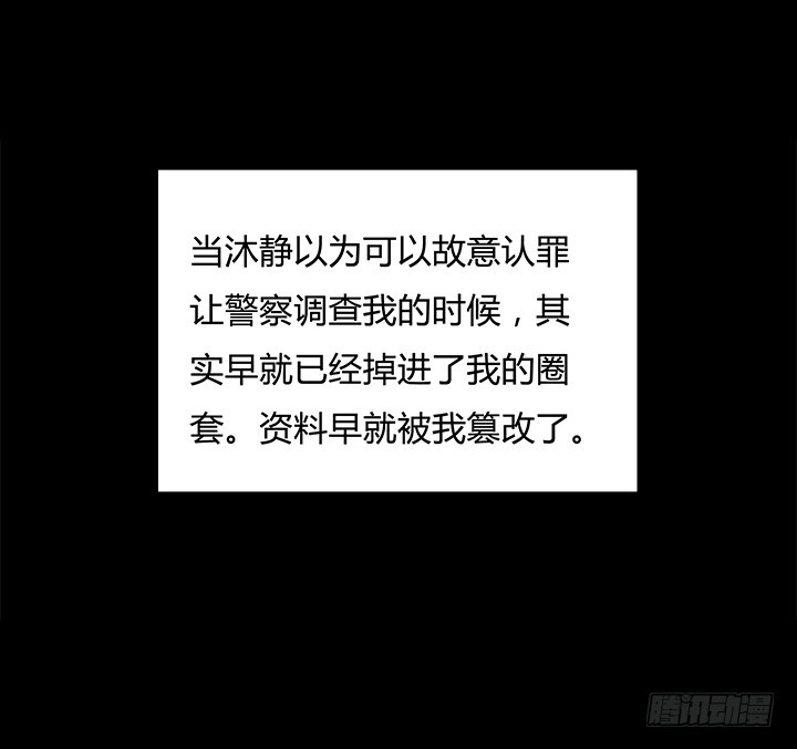 107话 董珂的自述57