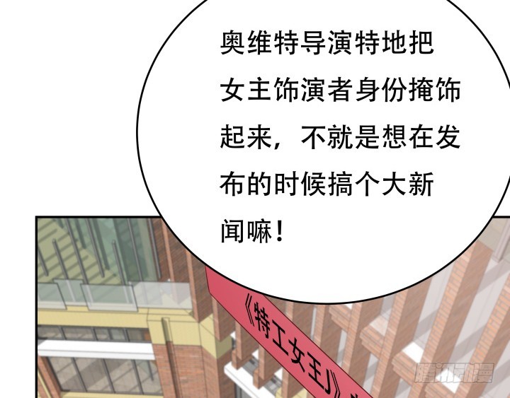 183话 神秘女星Jessie18
