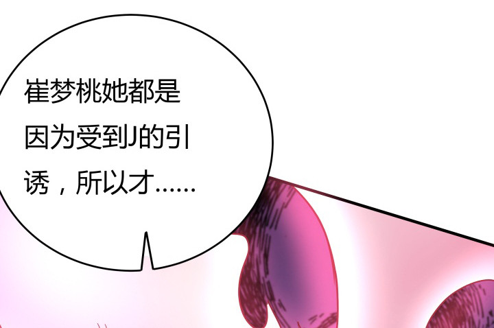 153话 你经历了多少背叛94