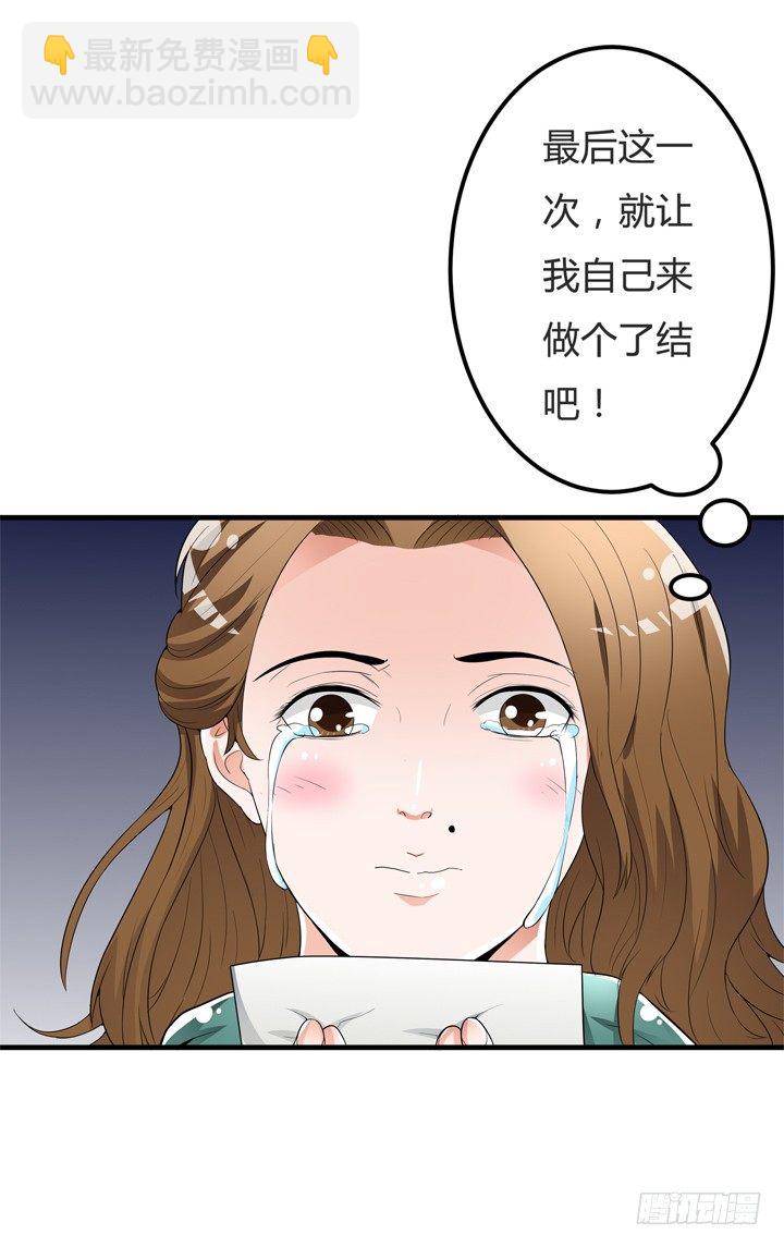 62话 最后的复仇41