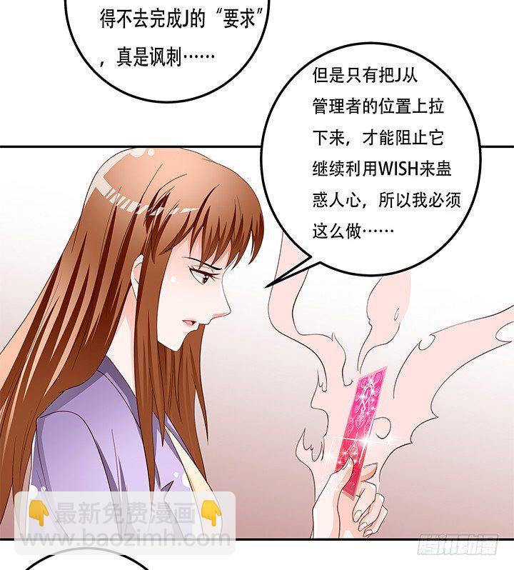 87话 同盟8