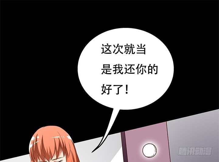 101话 局中局26
