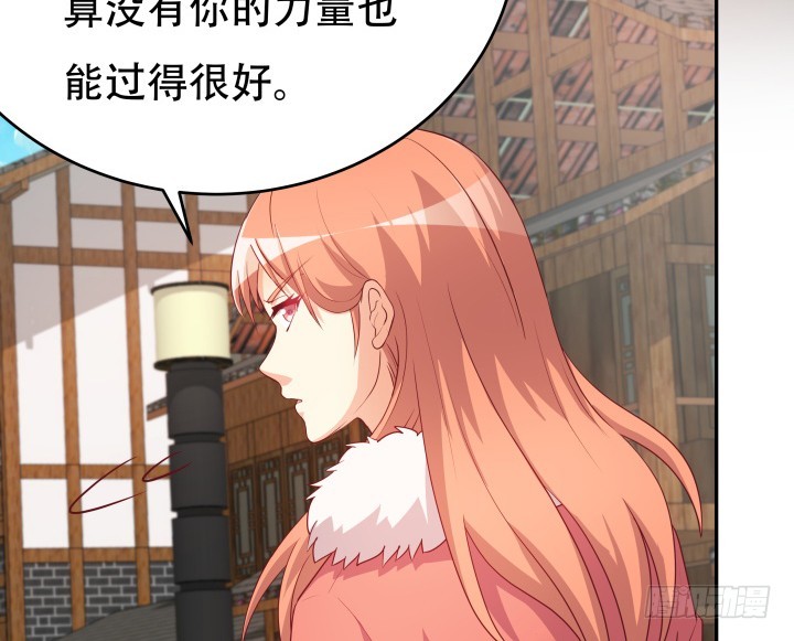 187话 我不需要！82