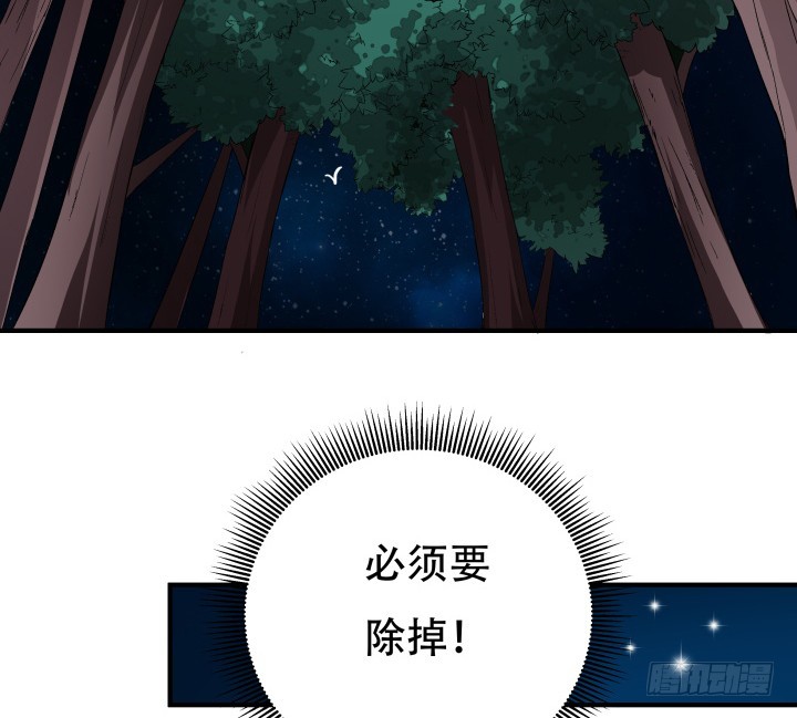 135话 阻止杞迪43