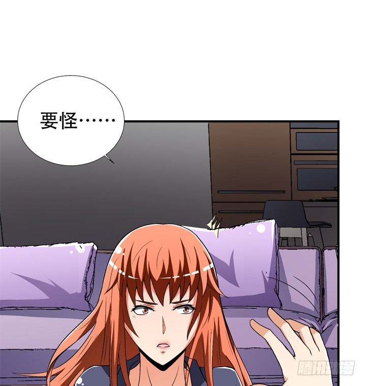 131话 非情侣，即敌人21