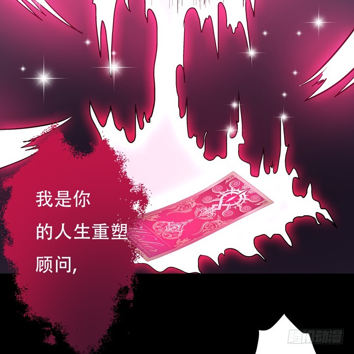 126话 命运会被改写吗？81