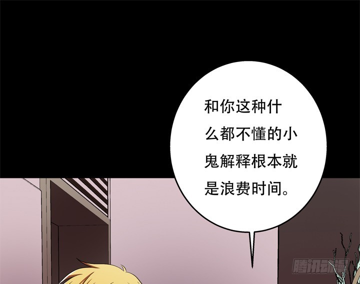 121话 其实，我喜欢你31