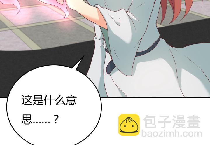 159话 新的任务？！44