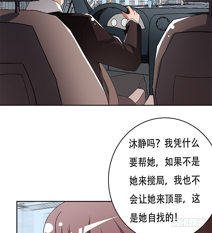 109话 你必须自首29