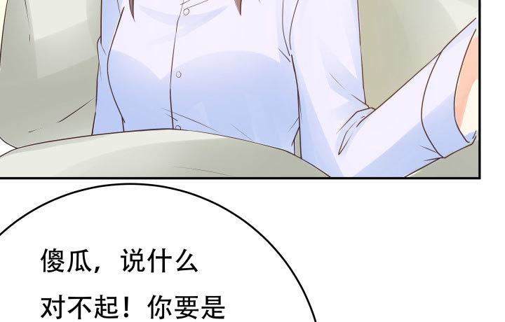 208话 没有我你会过的更好60
