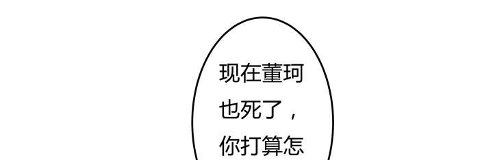115话 可能逃不掉了56