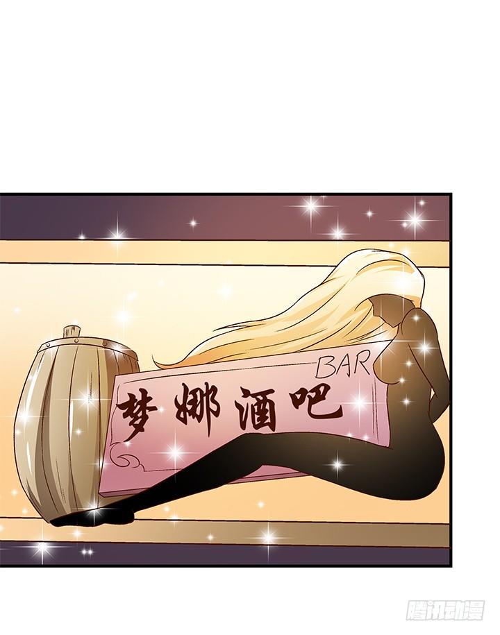 90话 以身犯险1