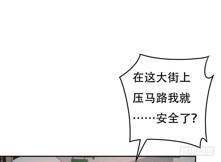 167话 人群就是我的保护色13