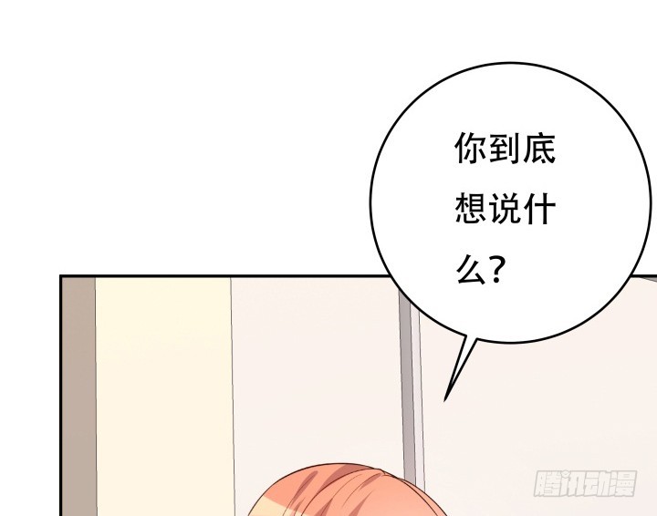 195话 你这个疯子85