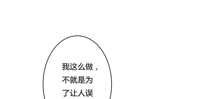 39话 王渝千的计划7