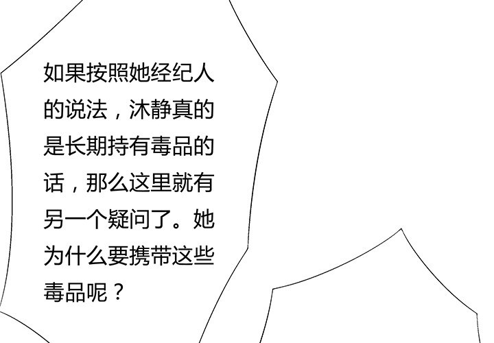 99话 认罪28