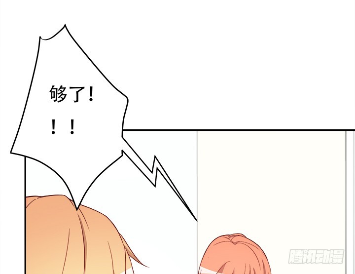 172话 给你个痛快58