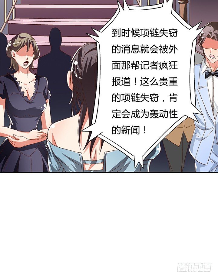 84话 拆穿38