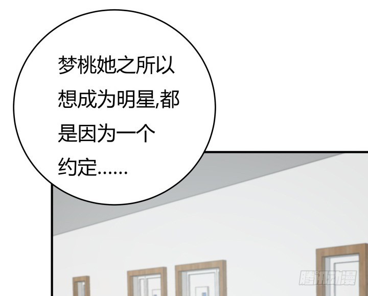 153话 你经历了多少背叛106